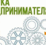 Тренинг - Нижнетавдинский район