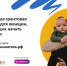 Мама-предприниматель - Нижнетавдинский район