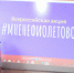 ВСЕРОССИЙСКАЯ АКЦИЯ #МНЕНЕФИОЛЕТОВО - Нижнетавдинский район
