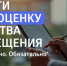 Процедуру самооценки в рамках новой системы классификации - Нижнетавдинский район
