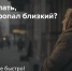 Что делать, если  пропал близкий? - Нижнетавдинский район
